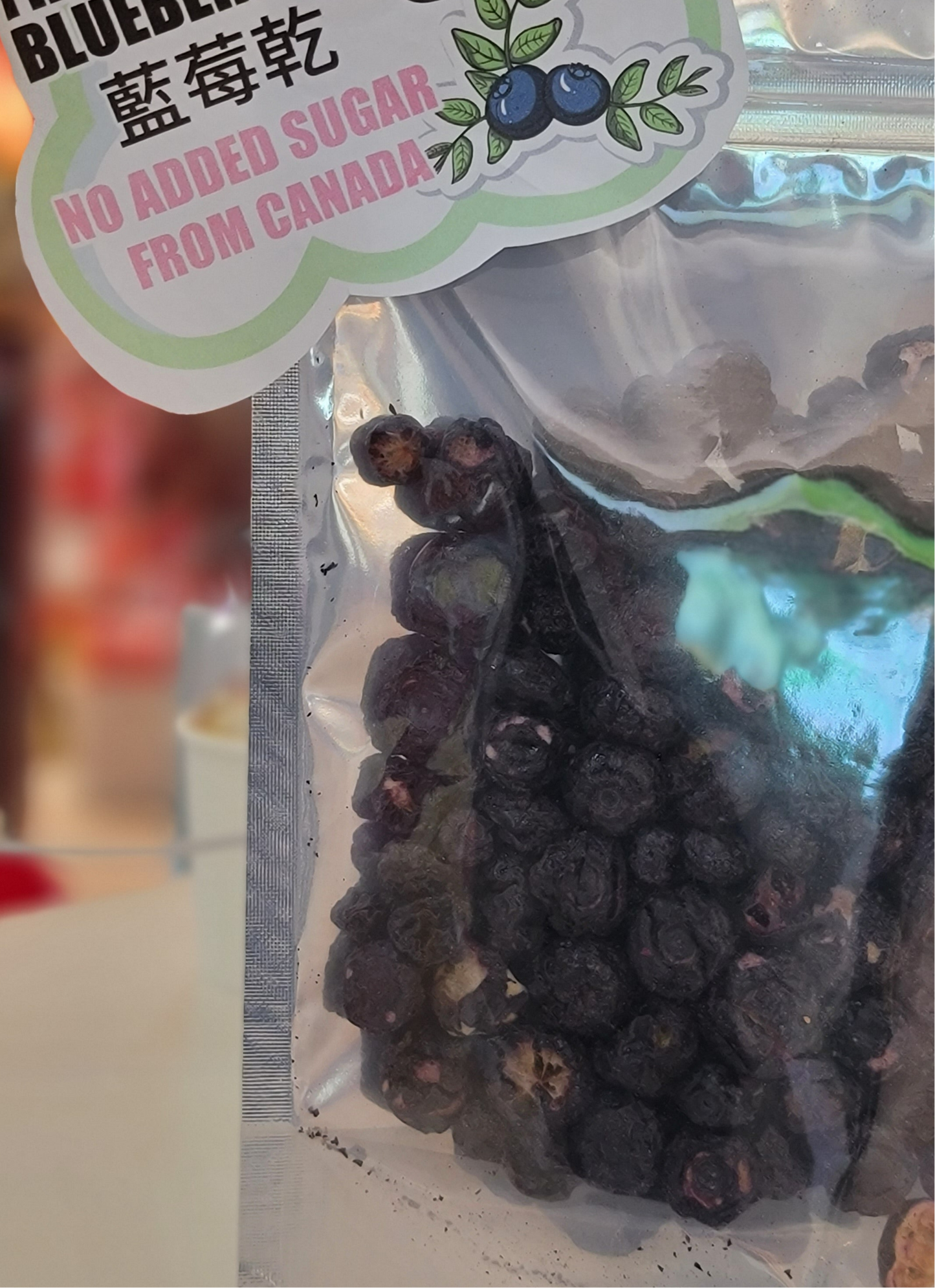 Freeze Dried Premium Blueberries 高級藍莓脆乾 without added sugar.