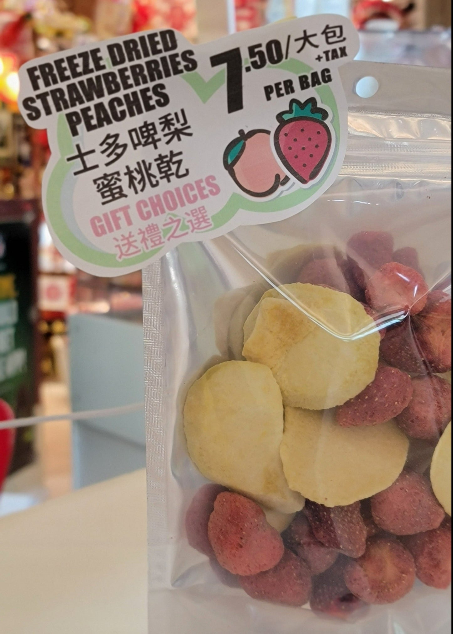 Freeze Dried Whole Strawberries (light cane sugar) & Peaches without added sugar.
