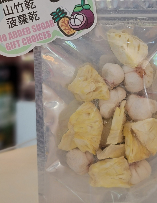 Freeze Dried Mangosteen Pineapple 山竹菠蘿脆乾