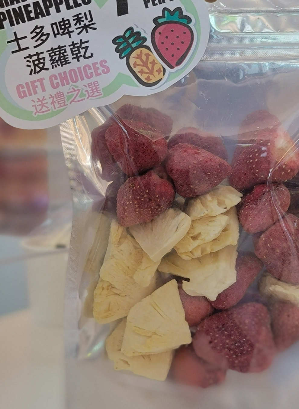 Freeze Dried Whole Strawberries Pineapples 士多啤梨菠蘿脆乾