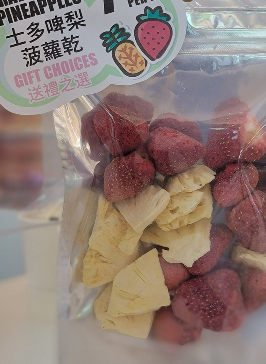 Freeze Dried Whole Strawberries Pineapples 士多啤梨菠蘿脆乾