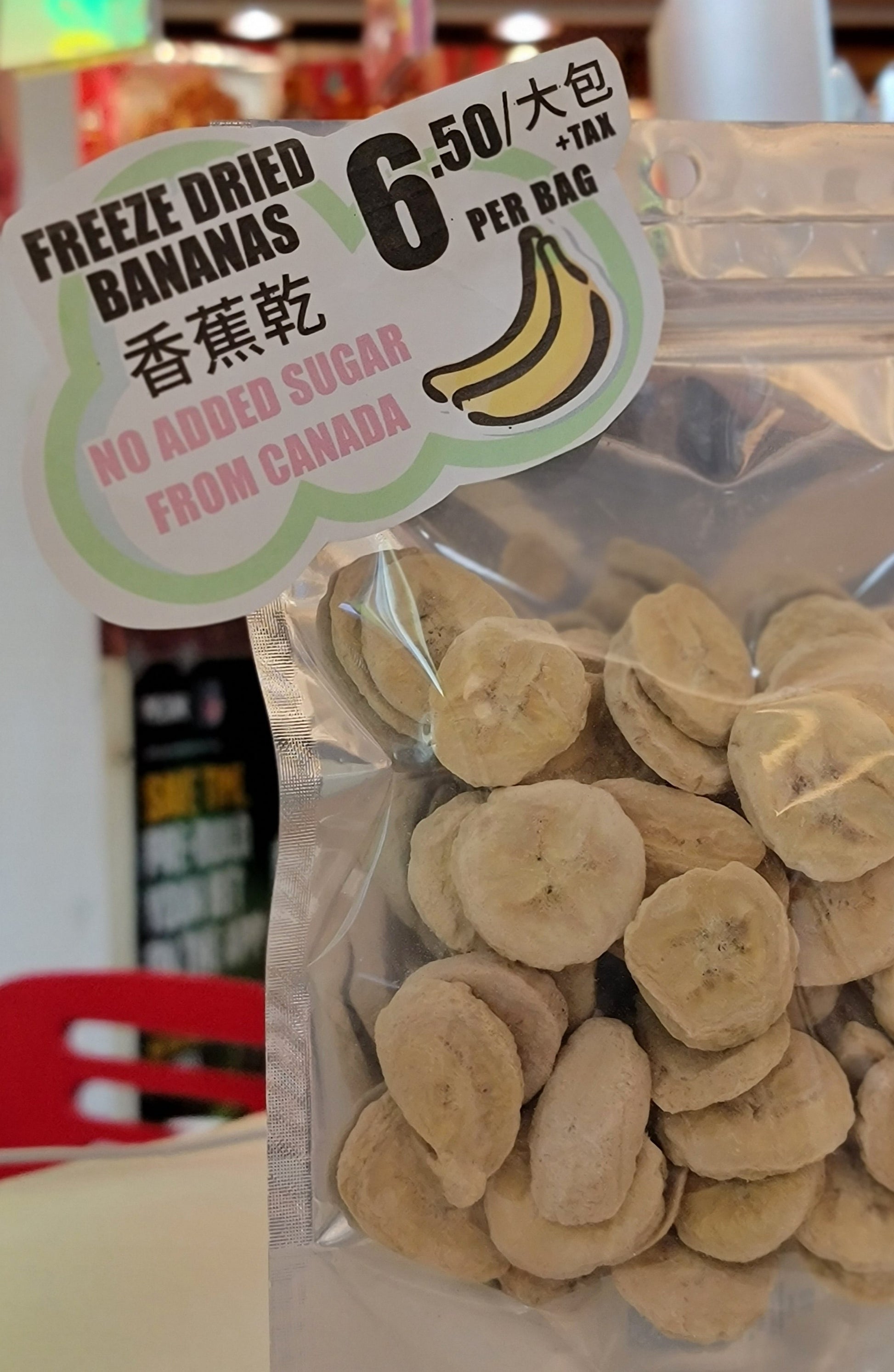 Freeze Dried Bananas 香蕉脆乾 without added sugar.