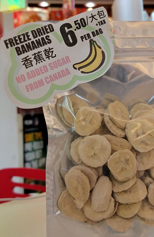 Freeze Dried Bananas 香蕉脆乾 without added sugar.