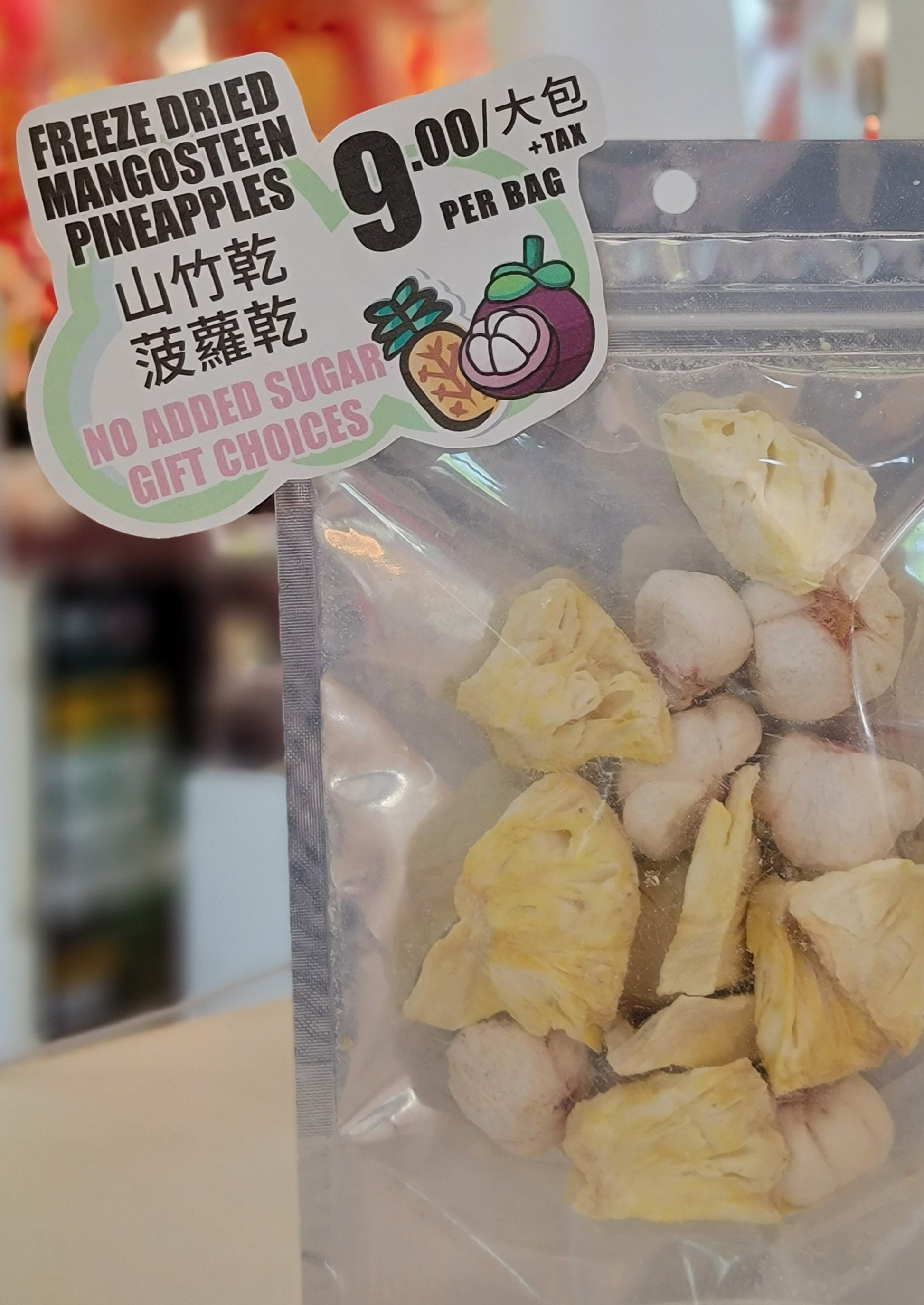 Freeze Dried Mangosteen Pineapple 山竹菠蘿脆乾 without added sugar.