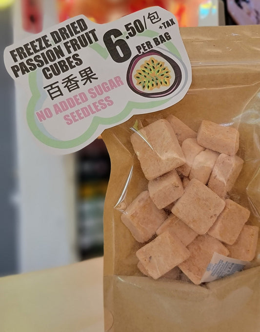 Freeze Dried Passion Fruit Cubes (with seed) 無籽百香果脆乾 without added sugar.