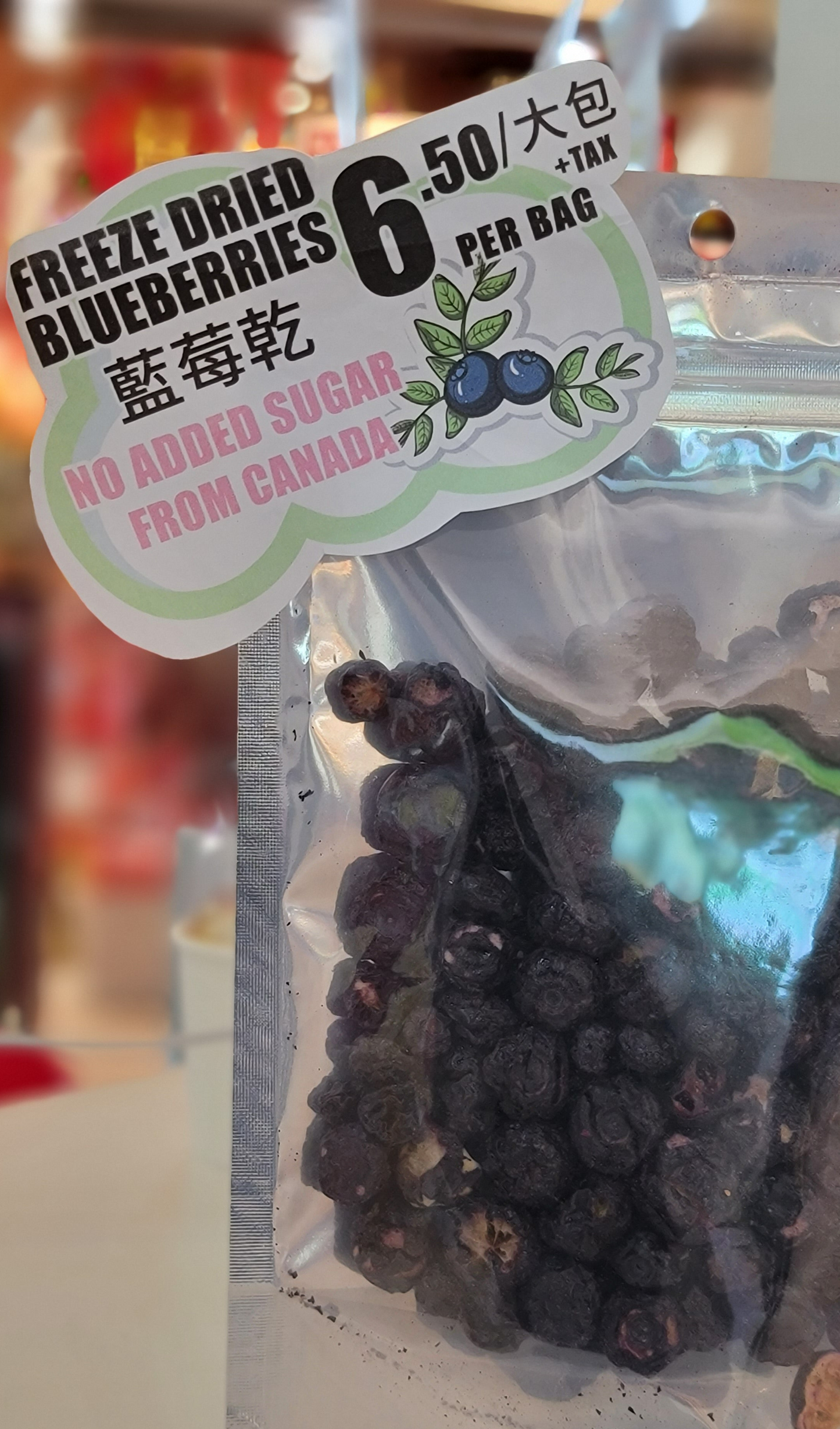 Freeze Dried Premium Blueberries 高級藍莓脆乾 without added sugar.