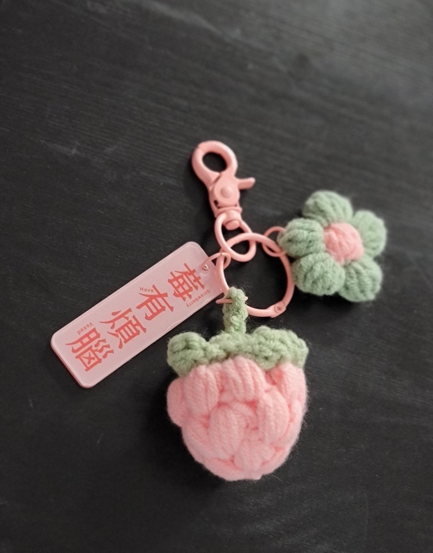 Cute Crochet&nbsp;Strawberry Keychain 可愛毛線鉤織士多啤梨鎖匙扣